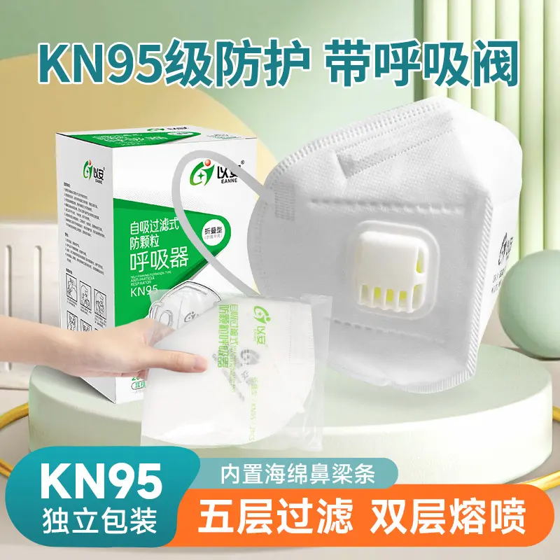 KN95 Dust Mask, Activated Carbon, With Breathing Valve, Head-Mounted for Welders