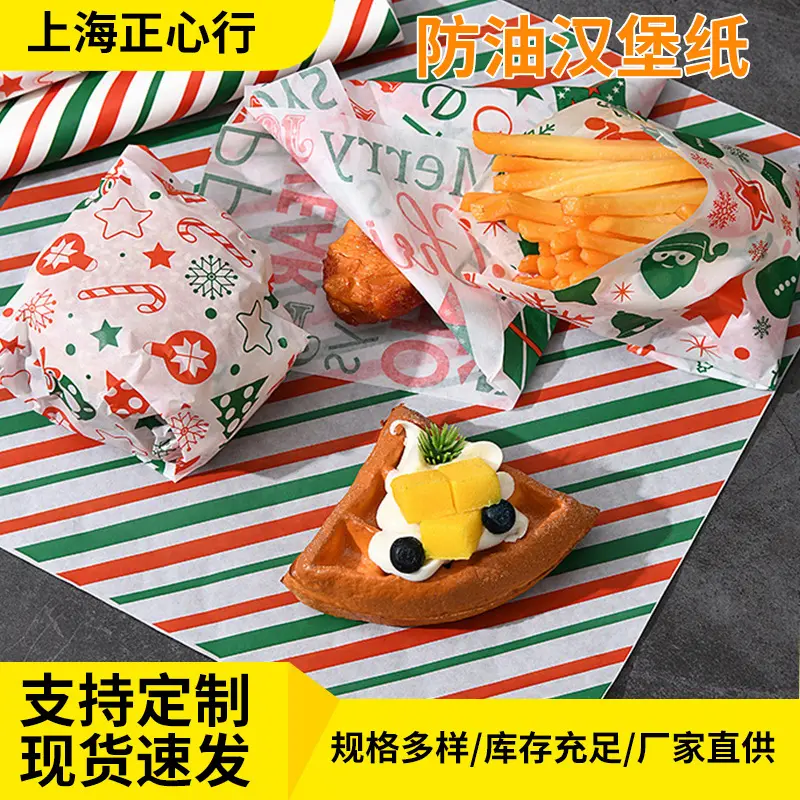 Christmas Cartoon Oil-Proof Paper for Burgers, Fries and Sandwiches