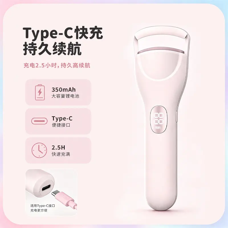 Elektrische Wimpernzange Heizelektrische Wimpernzange Erhitzungs-Wimpernzange Elektro-Wimpernzange 2-in-1 Elektro-Faulheits-Make-up-Tool Grenzüberschreitender Großhandel