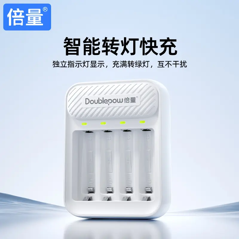 Smart Battery Charger for 1.2V AA and AAA NiMH Batteries, with USB Port