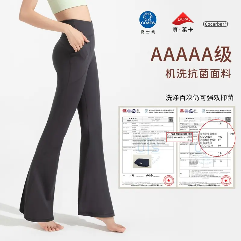 Antibacterial Women's Flared Yoga Pants, High-Waist Hip-Lifting