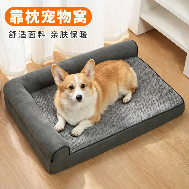 Non-Slip Thick Foam Pet Bed with Removable Washable Cover