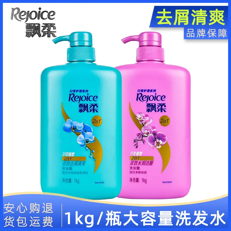 1kg Wholesale Head & Shoulders...