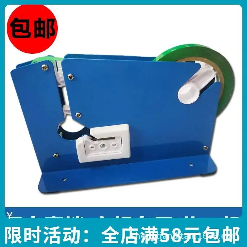 Plastic Bag Sealing Machine Manual Colored Tape Sealer