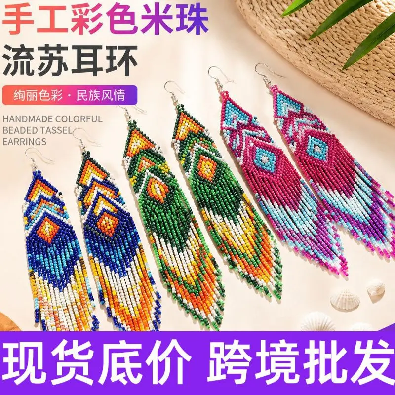 Bohemian ethnischer Stil bunte Reisperlen Ohrringe mit Quasten