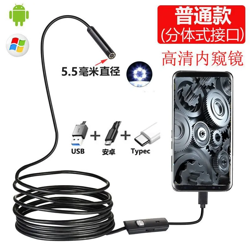 5,5 mm HD-Endoskop-Kamera wasserdicht mit LED