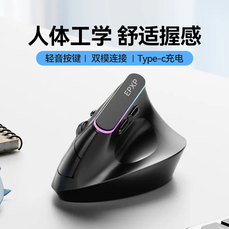 Sağ el dikey ergonomik kablosuz mouse, şarj edilebilir, Bluetooth çift mod