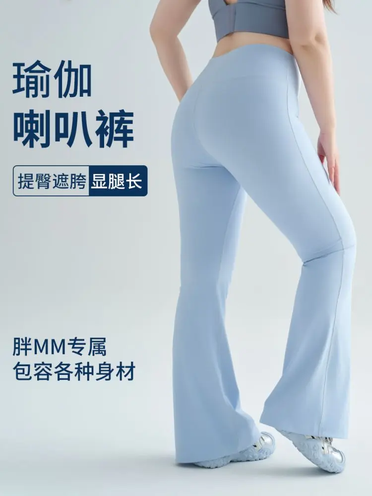 Women's High-Waist Tummy Control Yoga Pants, Thin Moisture-Wicking Sports Long Pants