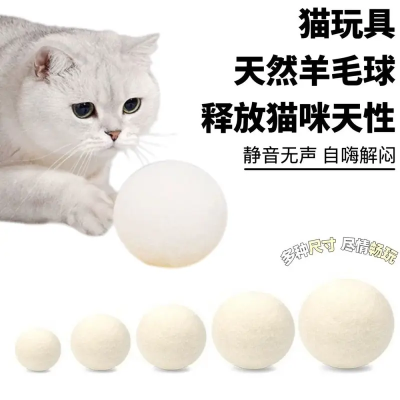 Cat Toy Ball, Wool, Interactive Self-Play