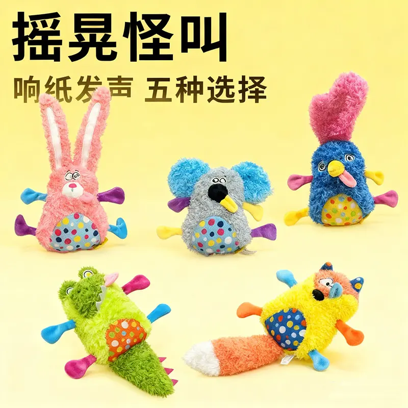 PETSVILLE Paisiwei Dizzy Rabbit Fox Dog Toy Crinkle Paper Plush Squeaky Chew Toy for Puppies Dogs Funny Sound