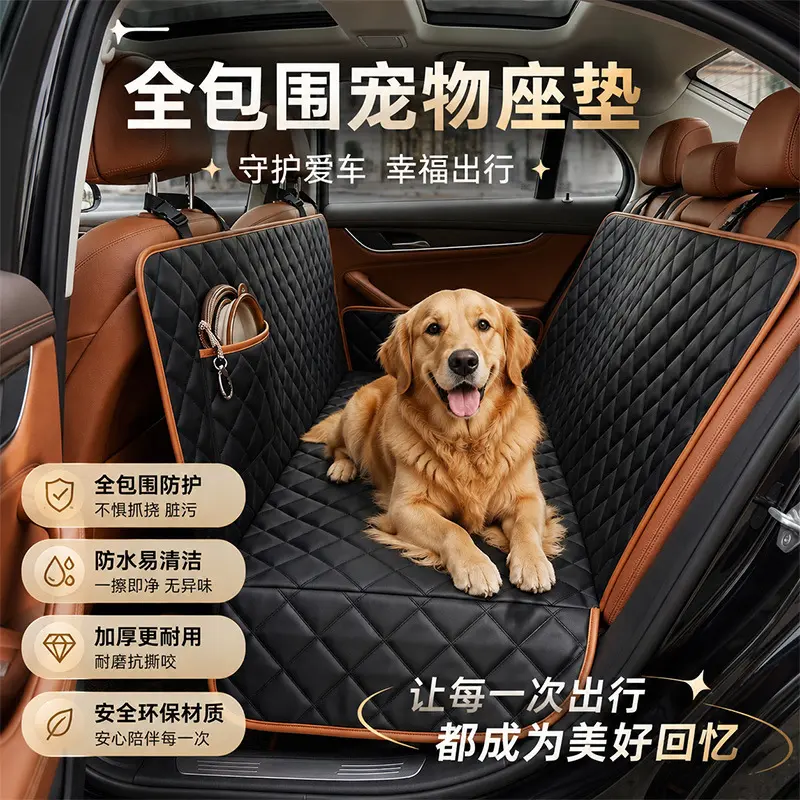Wasserdichte Hunde-Rücksitzdecke für das Auto