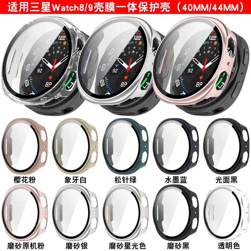 Samsung Galaxy Watch 8 Classic Uyumlu Kılıf ve Temperli Cam Koruyucu