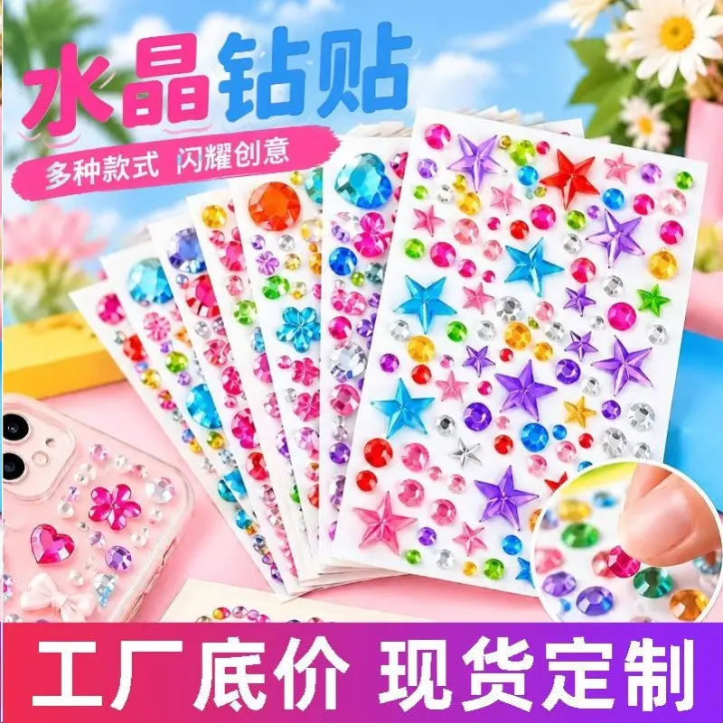 Self-Adhesive Acrylic Gemstone Stickers for Kids DIY Crafts