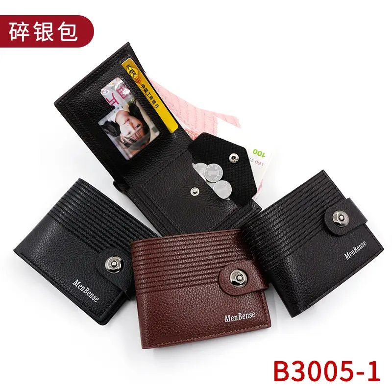 Men's Short Striped Wallet with Magnetic Snap and Coin Pouch, Slim Design