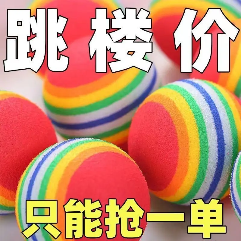 Rainbow Cat Ball, Self-Play Interactive Toy