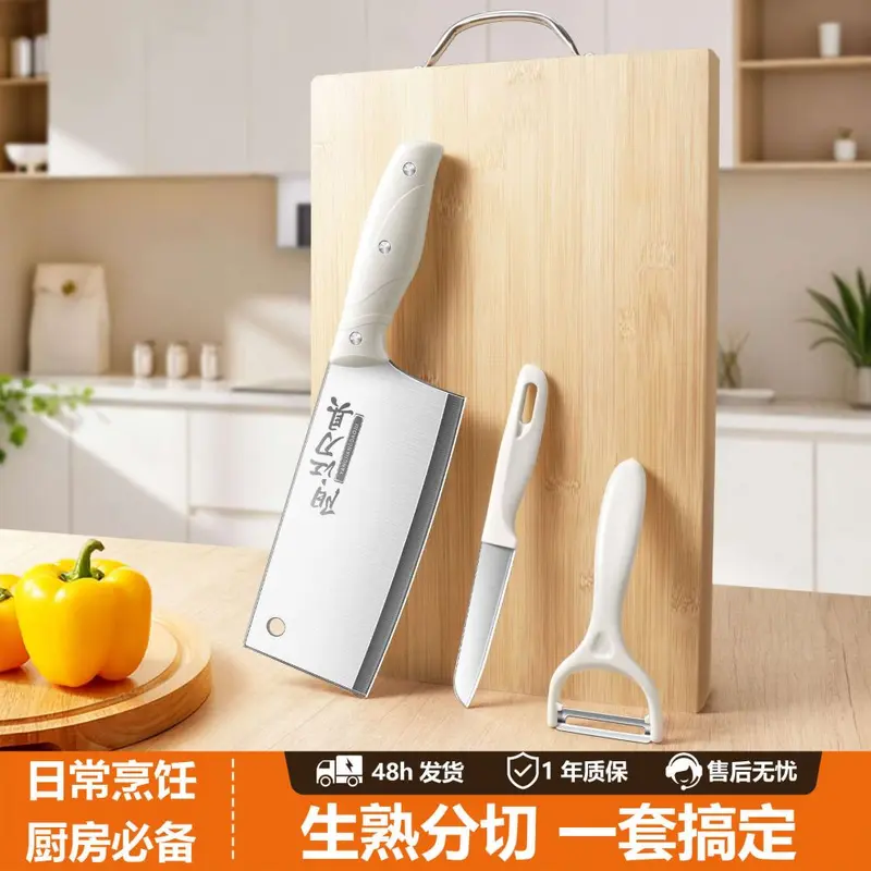 Yangjiang mutfak bıçağı ve kesme tahtası seti, 2 parçalı