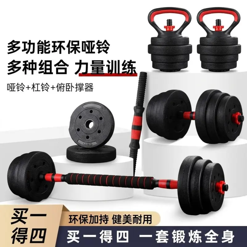 Kurzhantel mit Zementummantelung, Hantel für Herrentraining und Fitness, verstellbare Langhantel, Kettlebell, geräuschlos, rutschfest, Kombi-Set, direkter Herstellerverkauf