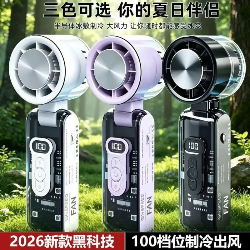 Neck-Hanging Portable Handheld Fan, Semiconductor Cooling, USB Rechargeable Foldable