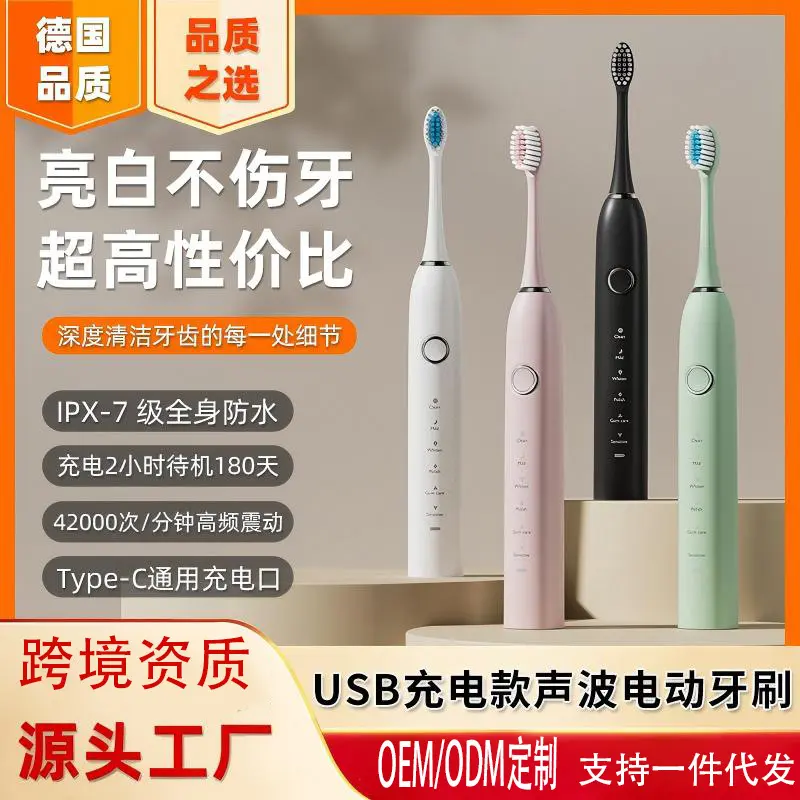 Soft Bristle Rechargeable Sonic Electric Toothbrush, USB Charging