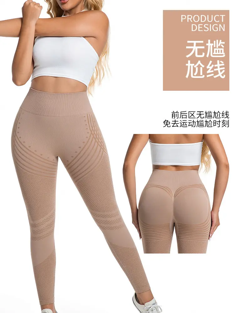 Women's Seamless Yoga Leggings, Lifting Lines, High Waist