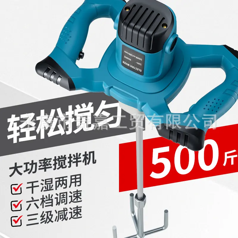Tragbares Elektromixer-Gerät für Industrie