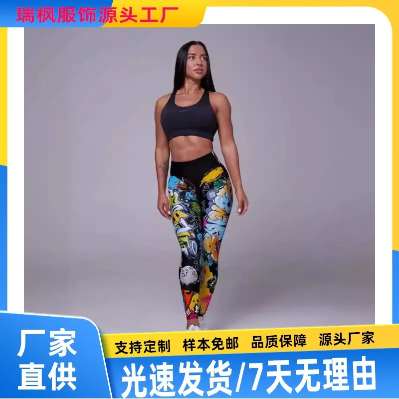 跨境欧美厂家直销春秋新款数码印花打底瑜伽裤一件代发休闲瑜伽裤