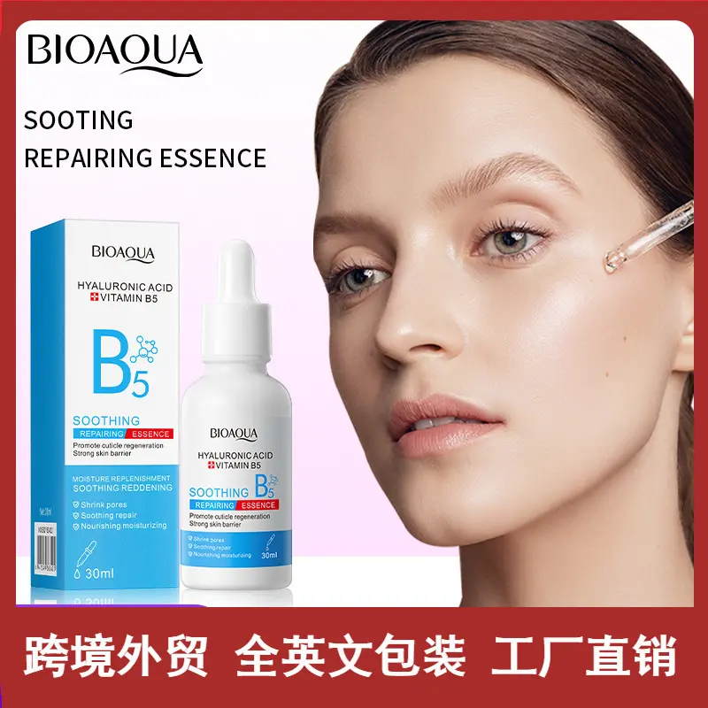BIOAOUA Vitamin-B5-Hyaluron Beruhigungs- und Reparaturserum