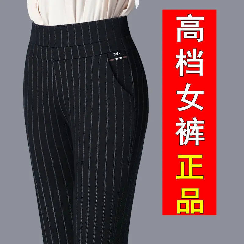 Damenhose mit elastischem hohem Bund, gerade geschnitten, Frühjahr