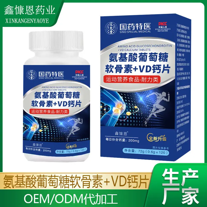 Amino asit kondroitin ve D vitaminli kalsiyum tablet, 120 tablet