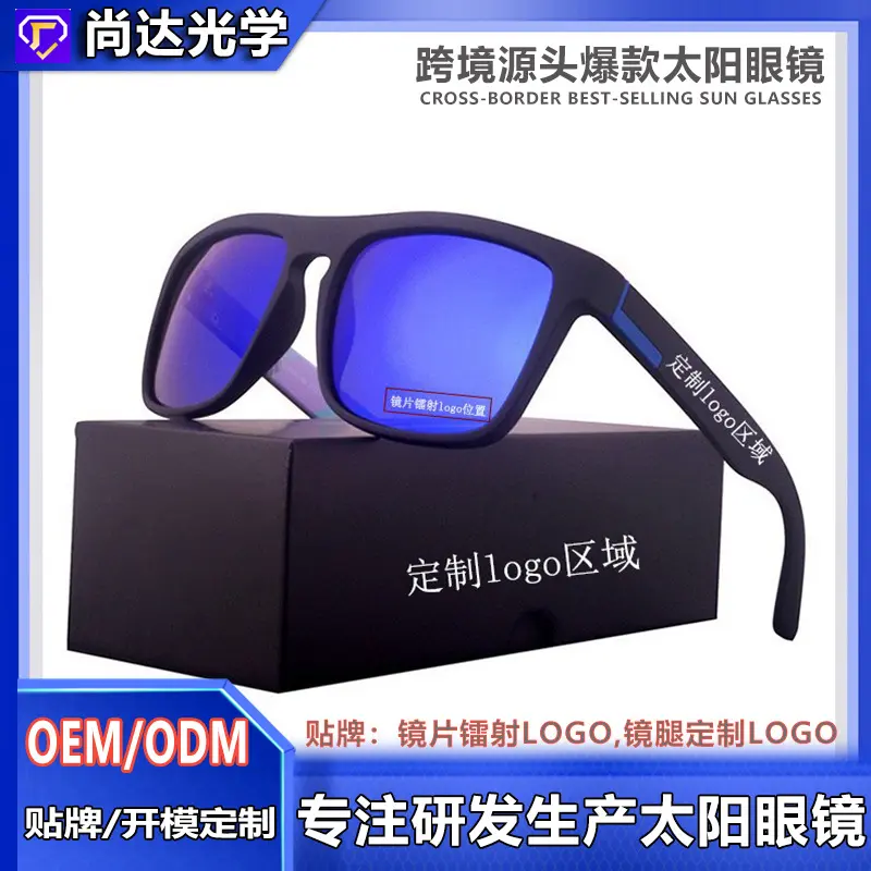 Polarized Round Frame Sunglasses, Sports Style, Custom Logo Available