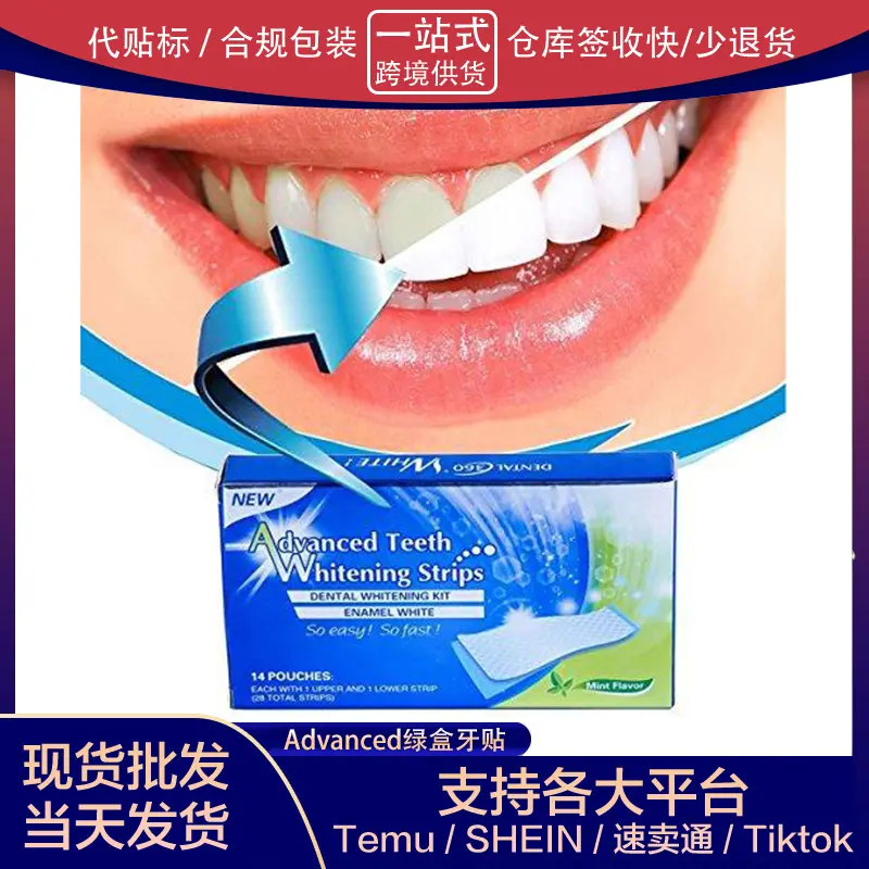 3D Teeth Whitening Strips for Bright White Smile