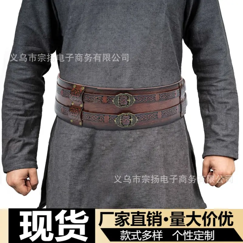 Medieval Retro Knight Belt, Viking Celtic Embossed Cosplay Belt