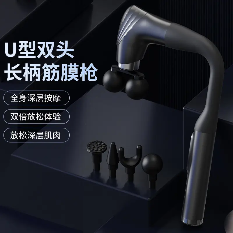跨境双头弯头筋膜枪专业级电动手持斜方肌按摩捶肌肉放松全身按摩