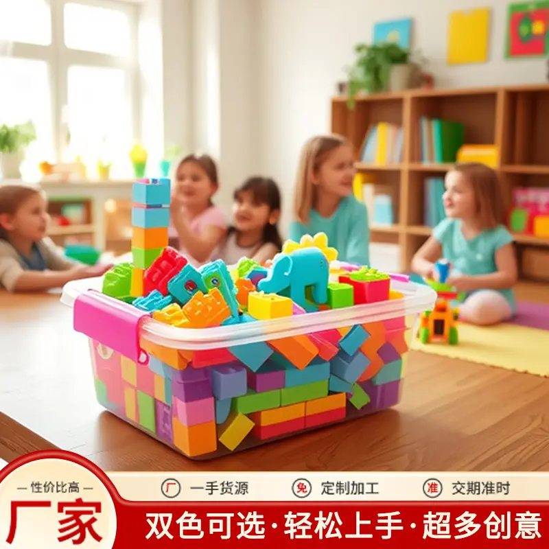Children's Large Particle Building Blocks, Educational Assembly Toy