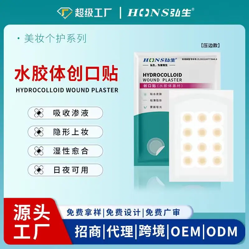 Hydrocolloid Pimple Patch Day and Night Ultra-Thin 36 Pcs