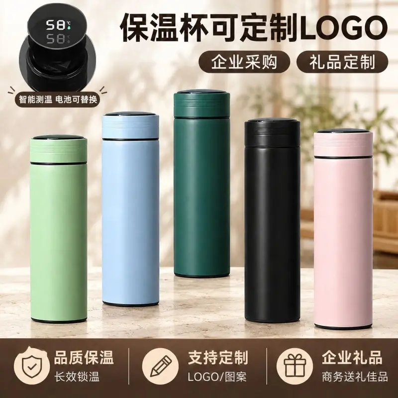 316 Stainless Steel Smart Thermos with Temperature Display and Tea Infuser