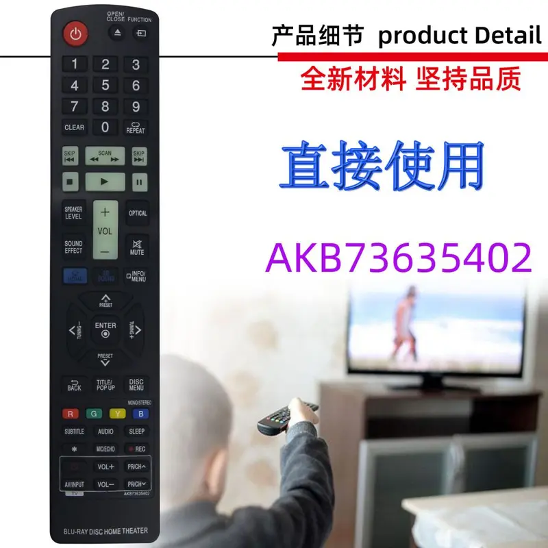 Remote Control for LG Blu-ray DVD Player, AKB73275501 AKB73635402 AKB73635401