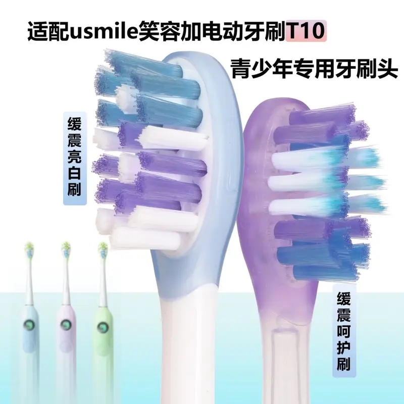 Replacement Brush Heads for usmile Smile T10 Electric Toothbrush, Teens