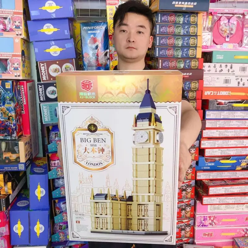 建筑积木玩具益智拼装玩具动漫城游乐场培训机构礼品大礼盒批发