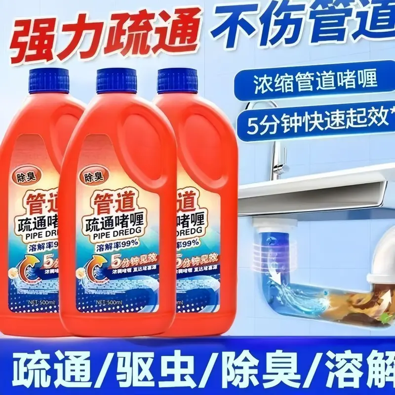 Powerful Pipe Dredging Gel, Grease Dissolver for Kitchen and Drains
