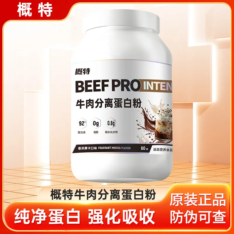 Sığır eti protein izolatı tozu %92 protein, 4 lb kutu
