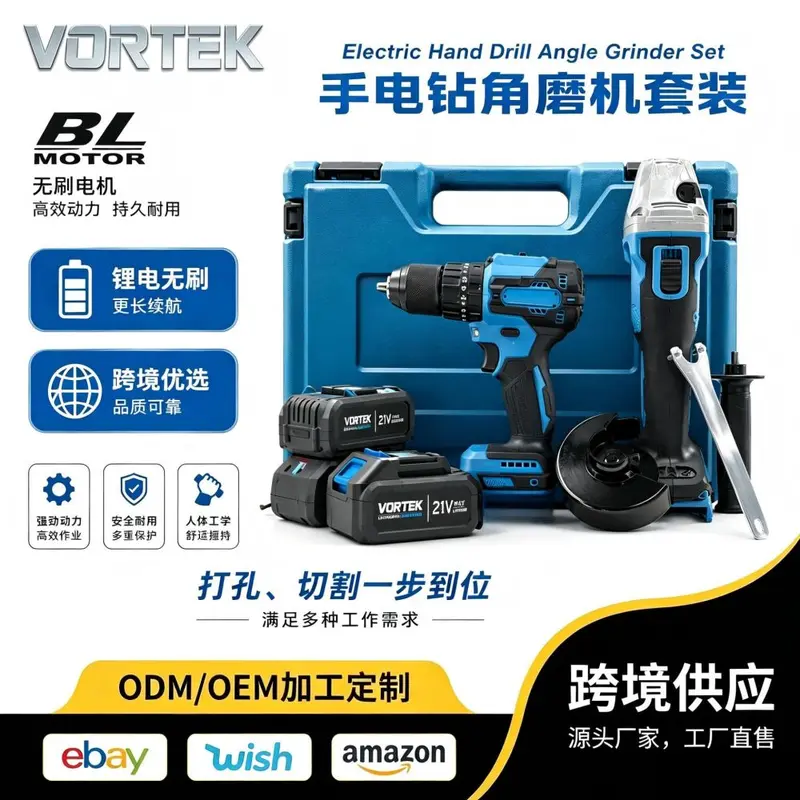 Makita-style Brushless 404/487 Model High-Power Lithium Battery Angle Grinder Cordless Impact Drill Cross-Border Combo Kit