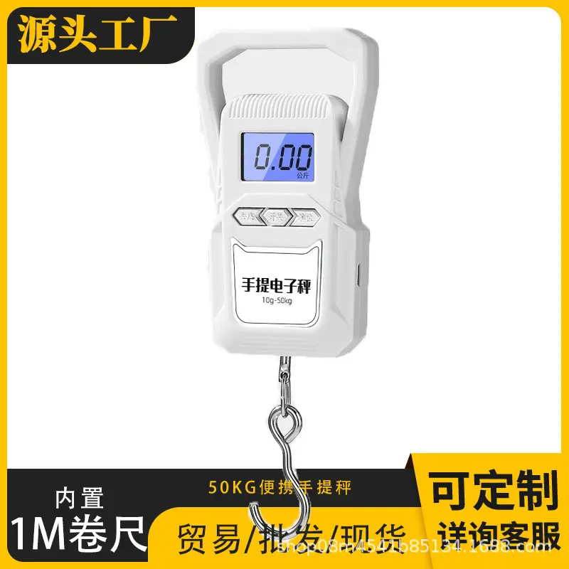 Portable electronic scale with built-in tape measure and hook