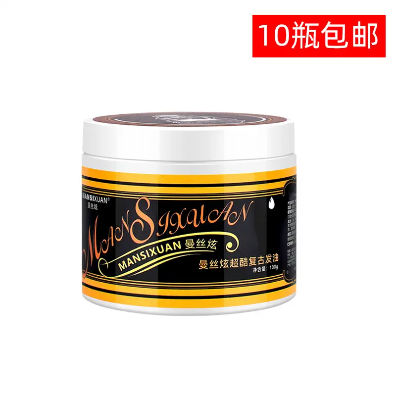 Retro Hair Pomade, Styling, Slicked-Back, 113g