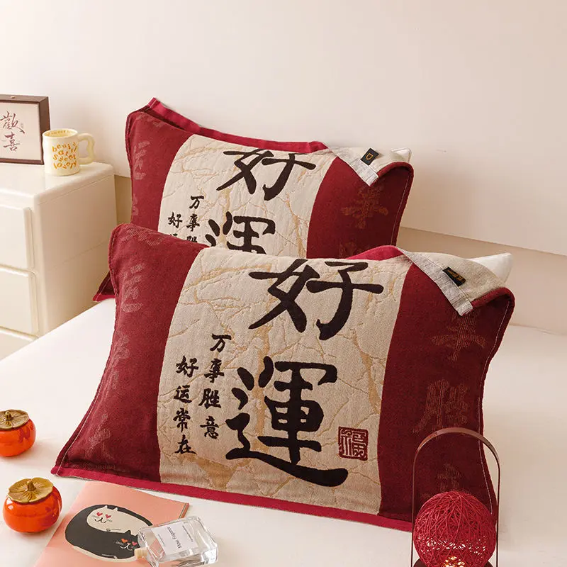 全棉婚庆枕巾流苏款四层纯棉纱布防头油亲肤柔软枕头垫巾四季通用