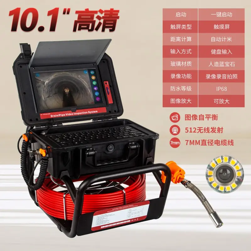 512HZ wireless endoscope camera waterproof detector