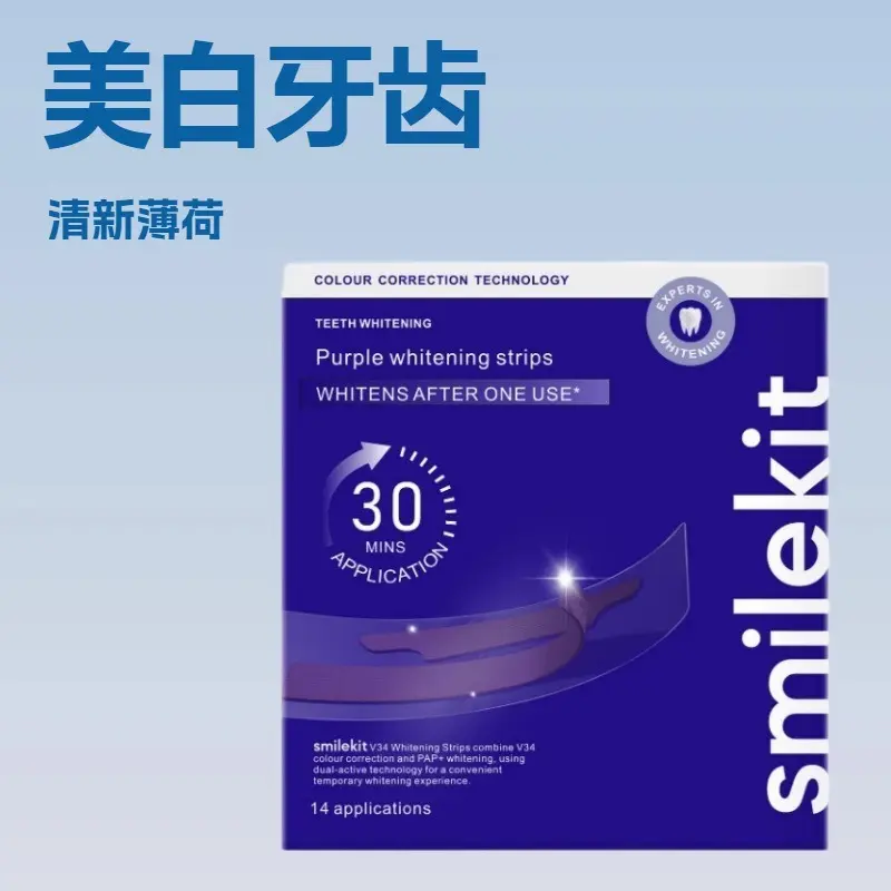 PAP Teeth Whitening Strips V34 Bright White Teeth Tool