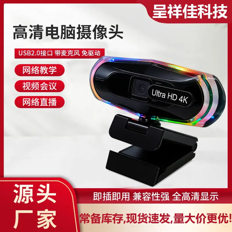Ultra-HD 1080P 60 fps 4K PC-Webcam mit Autofokus für Livestreams