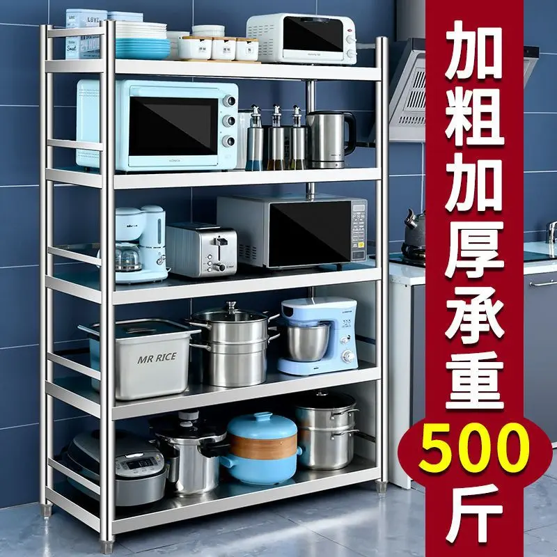 Stainless steel multi-layer kitchen shelf