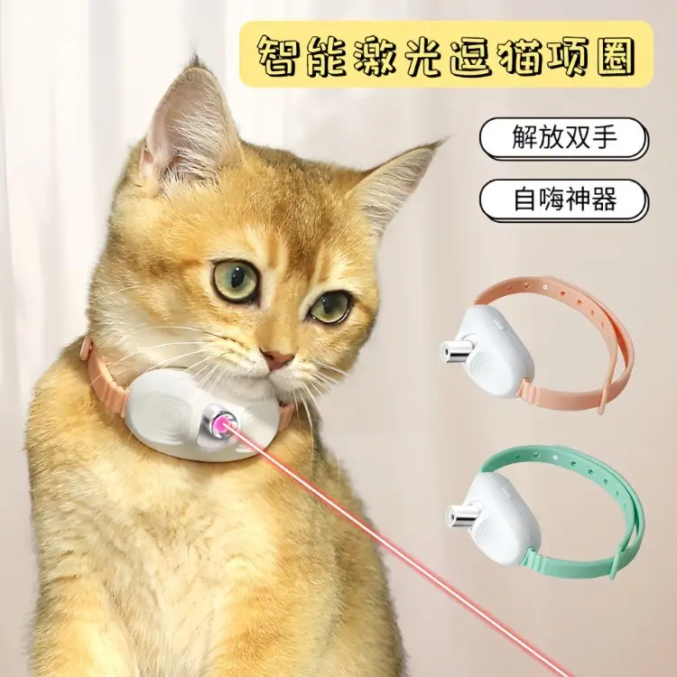 Katzen-Angel mit Laserpointer, interaktives Infrarot-Katzenspielzeug